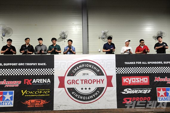 GRC.Trophy.ε.Round3_Ʈ.jpg