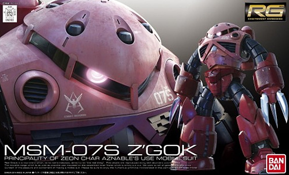 msm-07s zgok.jpg