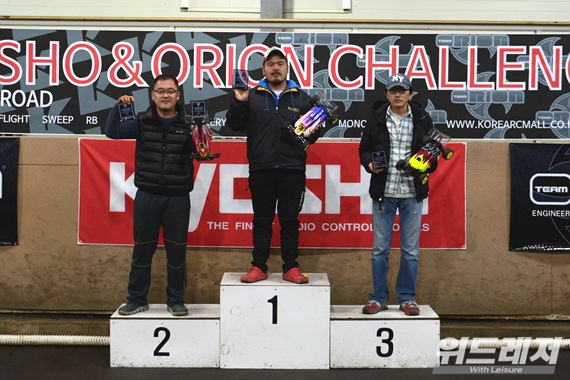 2014 kyosho orion challenge 4 Ի â ùμ .jpg