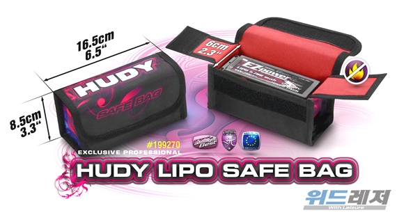 hudy safety bag_01.jpg