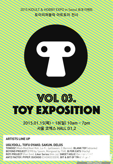 TR VOL3 TOYEXPOSITION. POSTERpng.jpg