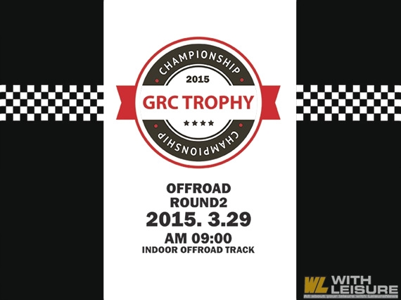 GRC Trophy offroad rd.2.jpg