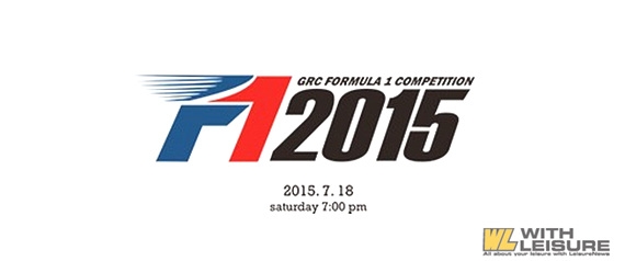GRC F1 2015.jpg