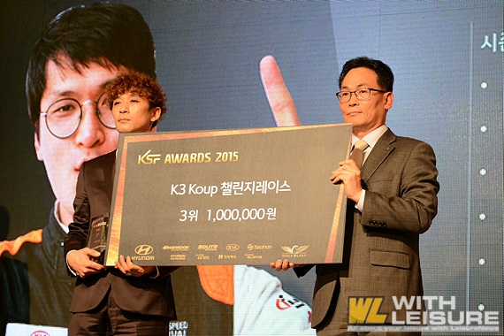 2015 KSF Awards K3   3 ڻ  븮.jpg