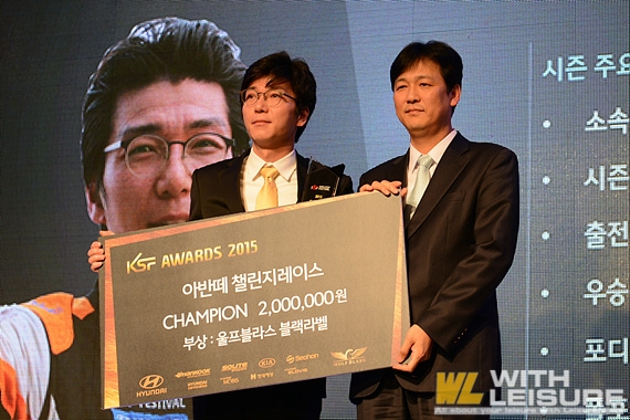 2015 KSF Awards ƹݶ ç  1  .jpg