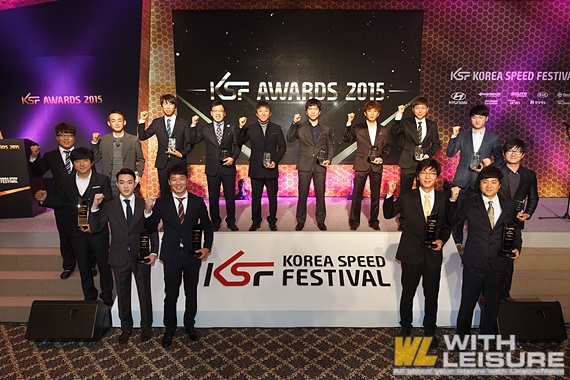 2015 KSF AWARDS սû .jpg