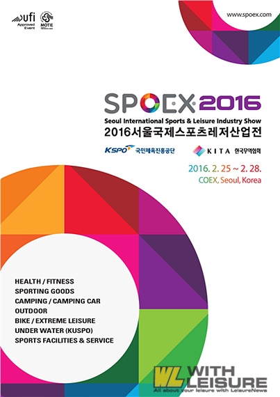 SPOEX 2016 (3).jpg