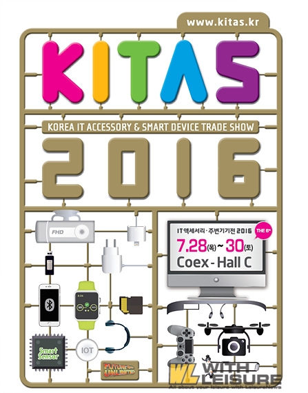 KITAS2016.jpg