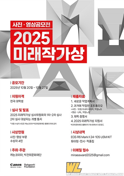 ĳڸ 2025 ̷۰.jpg
