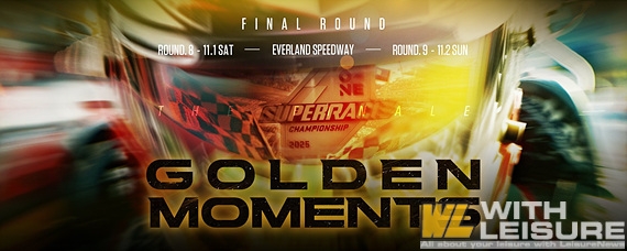 ½´ÆÛ·¹À̽º ÃÖÁ¾Àü.jpg