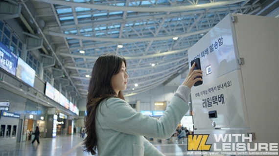 ·¹ÀÏÅÃ¹è ¼ºñ½º.jpg