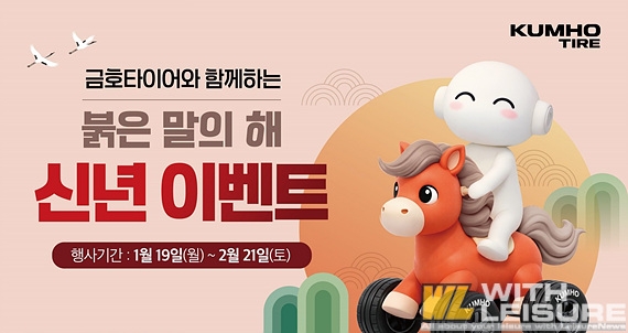 ��ȣŸ�̾� �̺�Ʈ.jpg