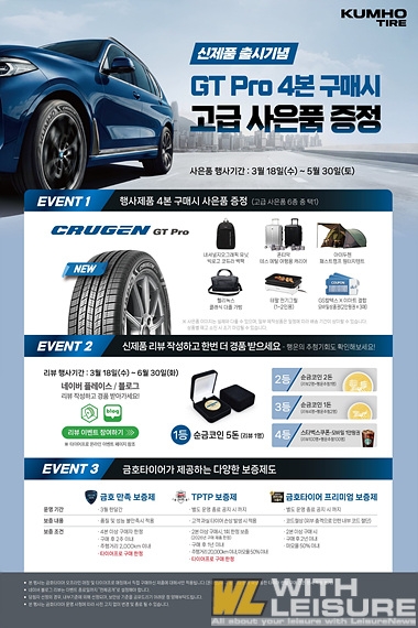 ��ȣŸ�̾� �̺�Ʈ.jpg