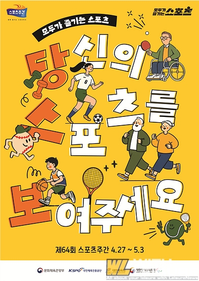 2026�� �������ְ� ������01.jpg